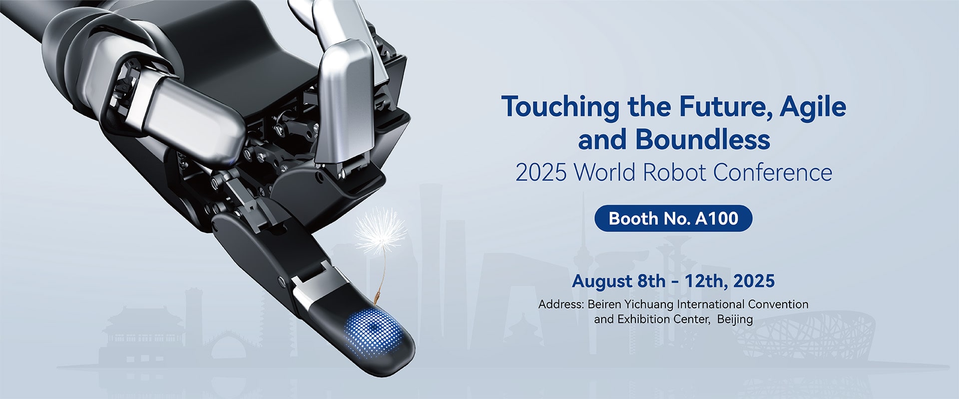 DH-ROBOTICS Product