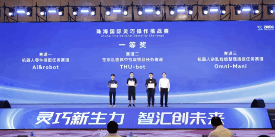 The University of Hong Kong Team Wins the Agile Manipulation Challenge! Using DH-Robotics’ PGC Collaborative Electric Gripper